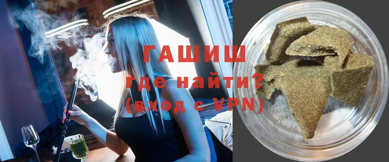 Гашиш AMNESIA HAZE  закладки  кракен сайт  Зеленокумск 