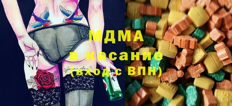 MDMA VHQ  Зеленокумск 